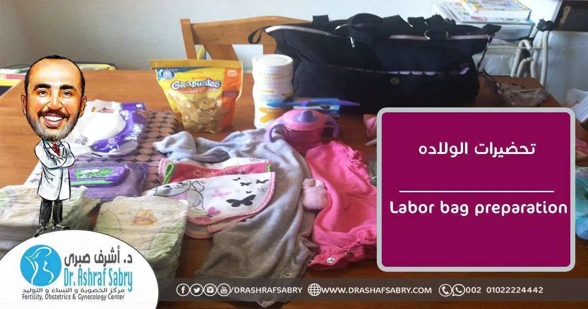 Labor bag preparation