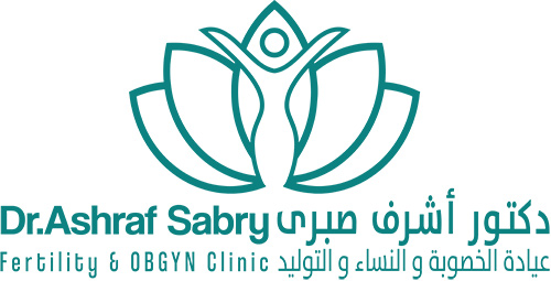 دكتور أشرف صبري استشاري الخصوبة و الحقن المجهري Dr Ashraf Sabry Fertility & OBYGN Consultant